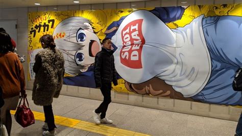 mega milk meaning|Significado de Sugoi Dekai e Mega Milk .